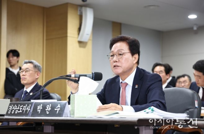 국정감사