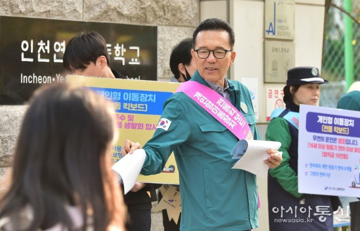 이재호 구청장 ‘송도 킥보드 사고’에 전방위 대책 발표