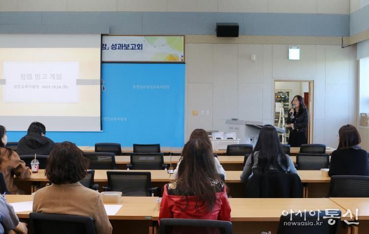 청렴문화 확산을 위한 청렴동아리 연간 활동 보고 및 협의회 열어