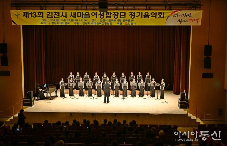 새마을이 만들어낸 아름다운 하모니