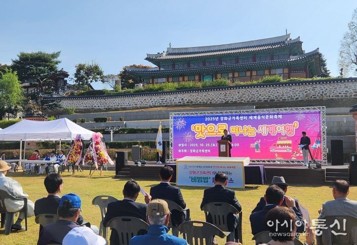 강화군가족센터, 세계 음식 문화축제 ‘대성황’