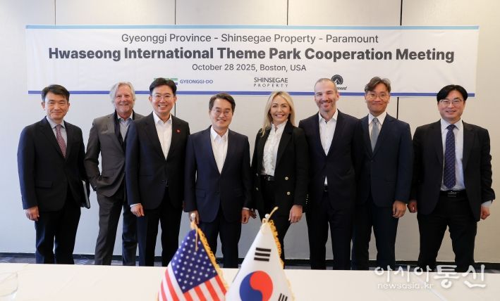 화성국제테마파크 협력방안 논의