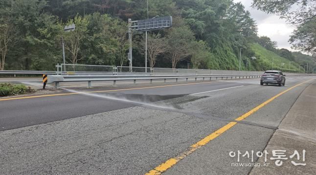 자동염수분사장치 분사 사진