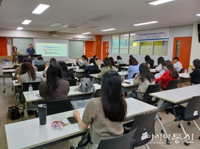 울산교육청은 16일 특수교육지원센터에서 저경력교사를 대상으로 '행동중재 역량강화 연수'를 운영했다