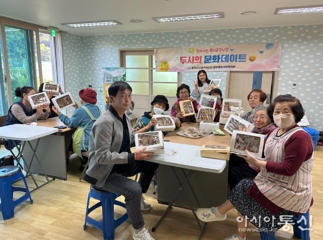 울주군시설관리공단 중부종합사회복지관, 찾아가는 복지공감사업 '두시의 문화데이트'진행