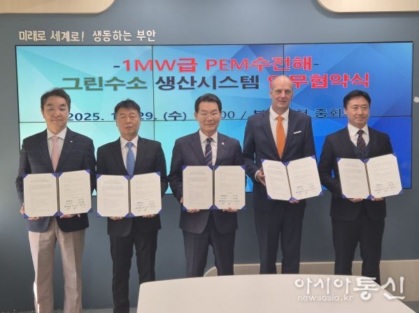 전북도, 국내 최초 1MW급 국산 수전해 시스템 실증 착수