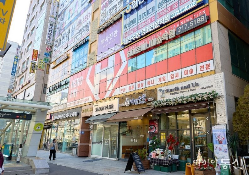 히어로애니미술학원