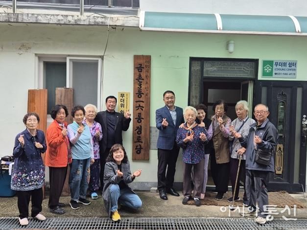 파주시 금촌3동 행복마을관리소, 마을회관·경로당 총 22개소 노후 현판 새 단장