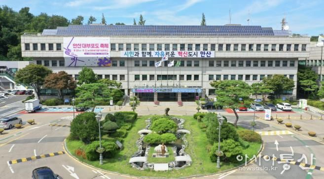 안산시청