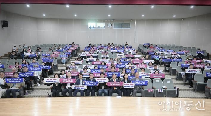 세종일자리경제진흥원, '내 일(My Job)에서 내일(Tomorrow)로 포럼' 성황리 개최