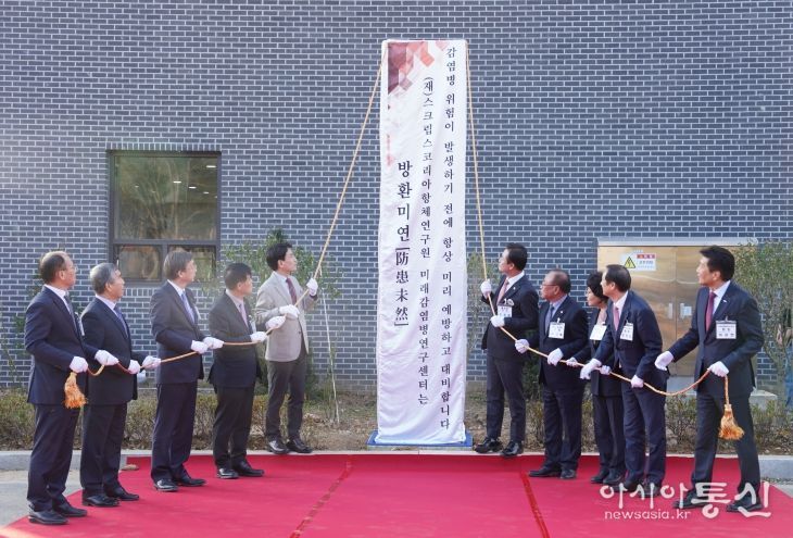 홍천국가항체클러스터 연구인프라 준공.