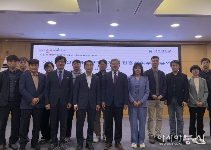 전북도, ‘고령친화산업복합단지 5개년 진흥계획’ 중간보고회 개최