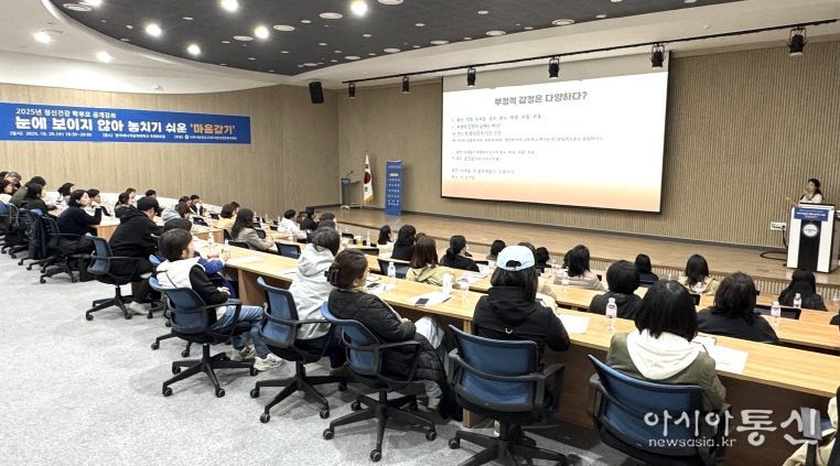 2025년 학부모 공개강좌 운영 사진