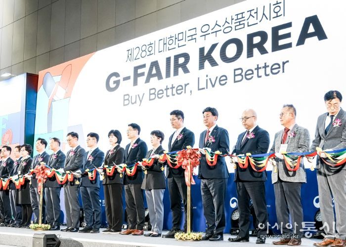 광주시, 제14회 기업박람회 개막