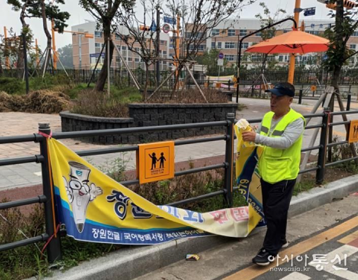 용인특례시가 내년 상반기 불법현수막 시민수거단 38명을 모집한다.