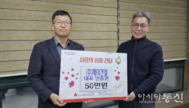 ㈜제이건설·㈜천일전기, 동두천시 상패동 행정복지센터에 김장 지원금 각 50만 원 후원