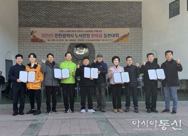 인천시의회 박창호 의원, 신뢰는 행동으로 증명