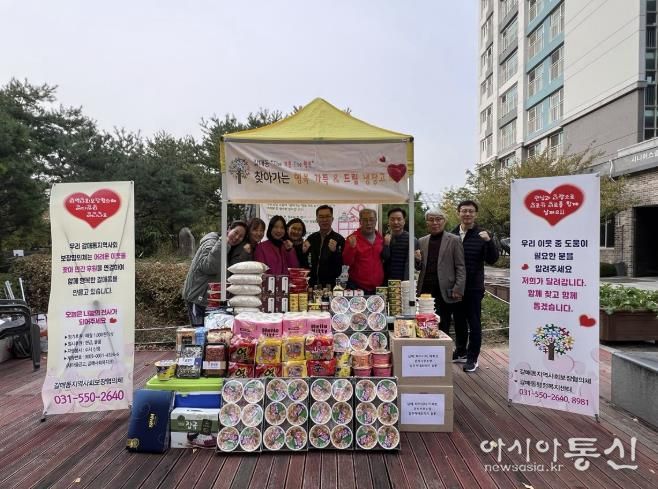 구리시 갈매동, 와이씨티 아파트서 ‘찾아가는 행복가득&드림냉장고’ 운영