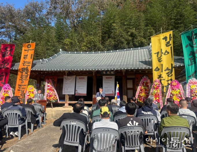 임진왜란 의병장 민여운 선생 창의 433주년 기념행사