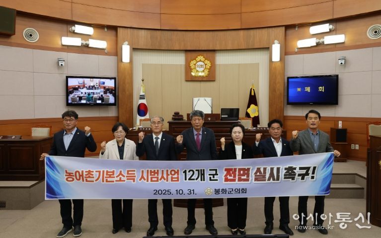 농어촌 기본소득 시범사업 12개 군 전면 실시 촉구