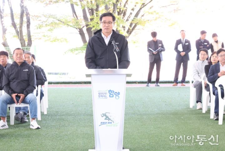 제36회 경상남도생활체육대축전에 565명 출전