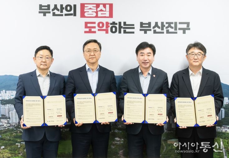 부산진구, 지역건설업체 참여율 90% 확보 위한 협약