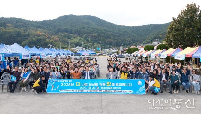 통영시, 2025년 더 나은 세상을 위해 함께 걸어갑니다