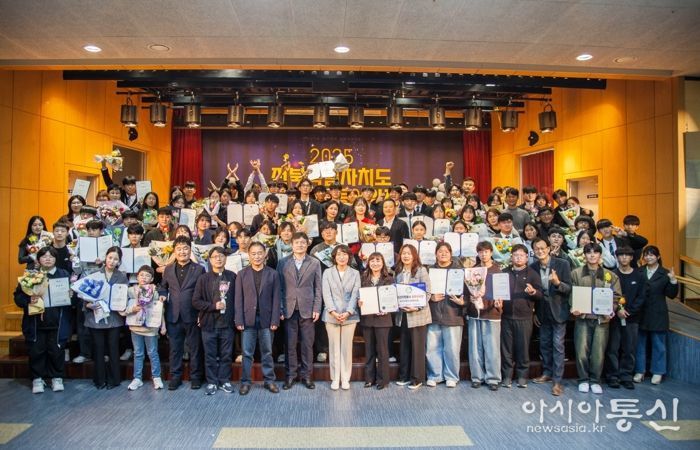 2025년도 전북특별자치도 청소년활동시상식 성황리 개최