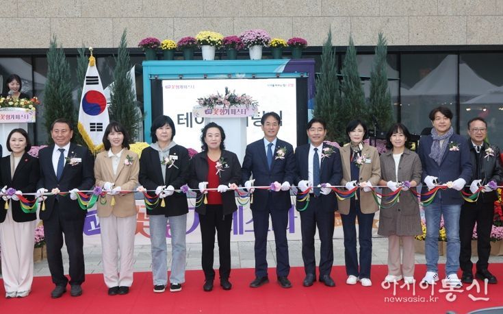 올해 마지막 꽃 축제 '고양 꽃향기 페스타' 개막…이동환 시장 개회사