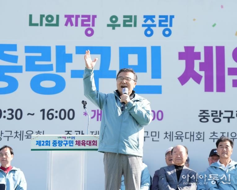 제2회 중랑구민 체육대회에 참석한 류경기 중랑구청장과 참가자들의 모습