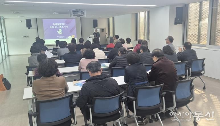 파주시, 노인복지시설협의회 대상 치매파트너 양성교육 실시