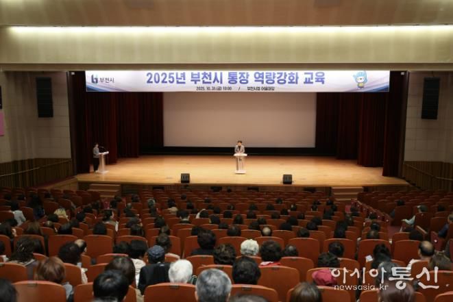 조용익 부천시장이 인사말을 하고 있다.