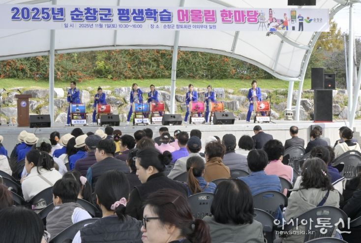 순창군, 평생학습 어울림 한마당 ‘성황리에 개최’