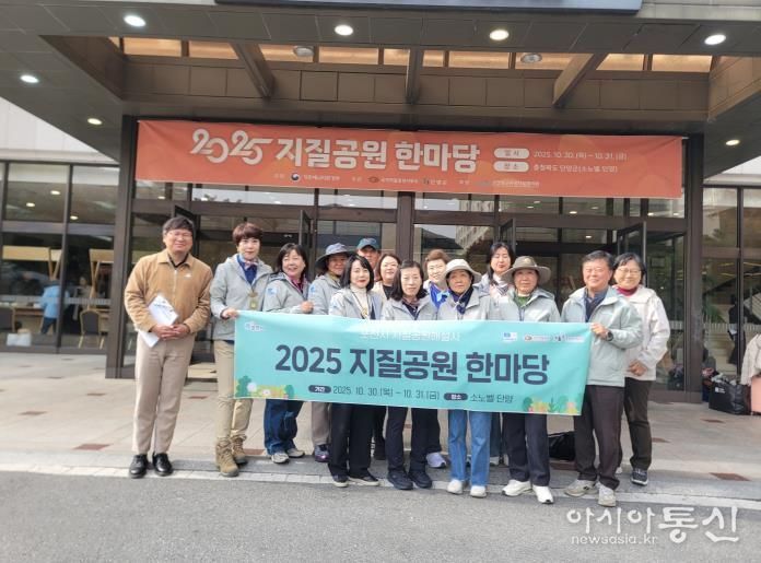 포천시, 2025 지질공원 한마당 참가…지질관광 경쟁력 강화 다짐