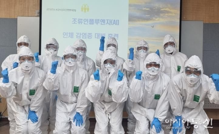 평택시 송탄보건소, 조류인플루엔자 인체감염증 대비 대응 역량 강화 나서