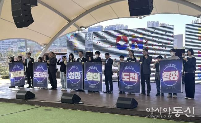 2025년 양주시 회천청소년문화의집 청소년 축제'ON' 성황리 개최