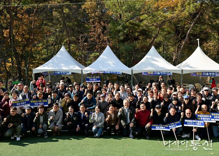 김동근 시장이 11월 1일 의정부시 자율방범연합대의 ‘2025년 범죄예방 캠페인 및 체육대회’에서 참여자들과 기념사진을 찍고 있다.