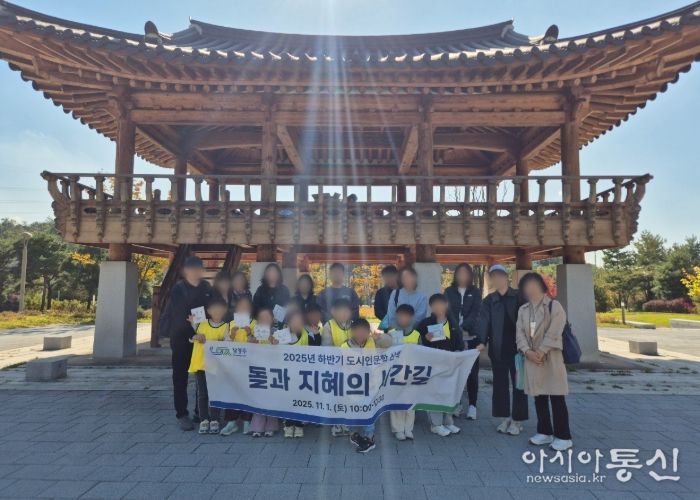 남양주시, 어린이와 함께하는 도시 인문학 프로그램 ‘돌과 지혜의 시간길’ 진행