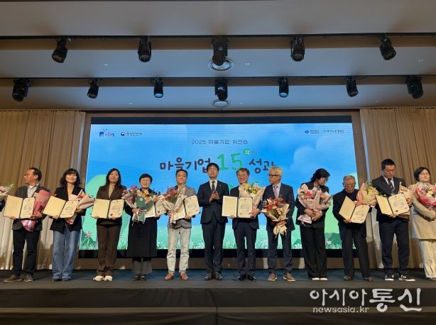 동구 마을기업 까페공방평상 마을기업 협업 활성화 표창