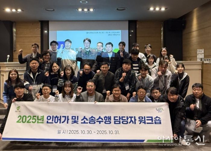 남양주시, 인허가 행정역량 강화 워크숍 개최…시민 중심 인허가 서비스 개선 나서