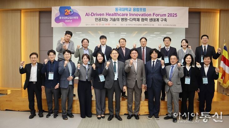 박상현 경기도의원, 동국대 'AI 의료·바이오 포럼'서 '연구자 정치인 육성' 비전 제시...