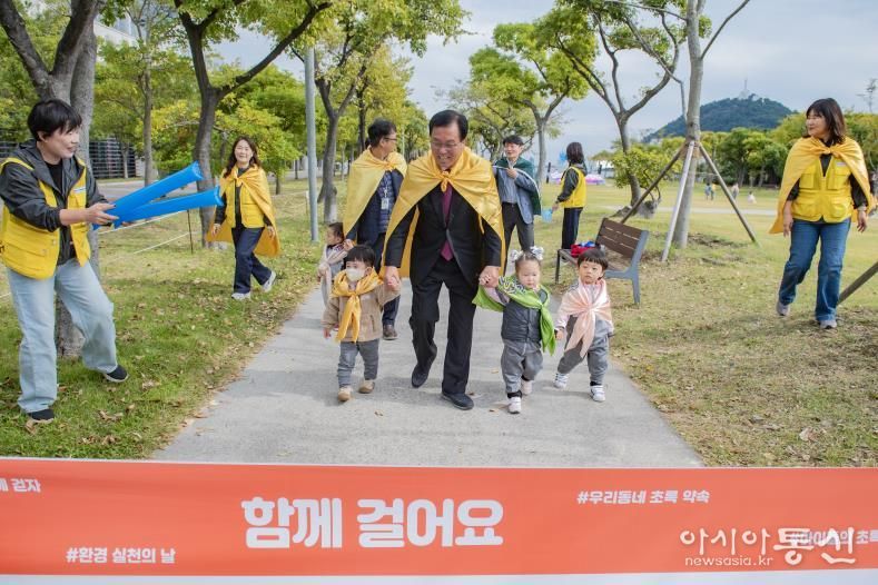 영도구 공립어린이집 함께 걸어요 개최
