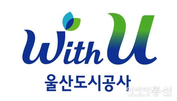 울산도시공사