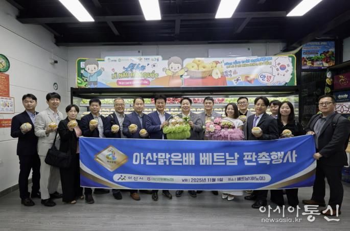 베트남 하노이 AEON몰 아산 배 판촉행사