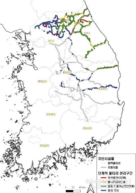 광역울타리 관리 현황도