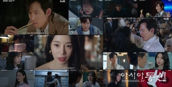 사진 제공 = tvN ‘얄미운 사랑’ 1회 방송 캡처