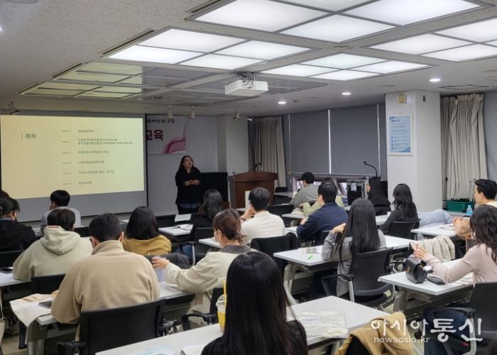 고양시 주거복지 역량강화 교육