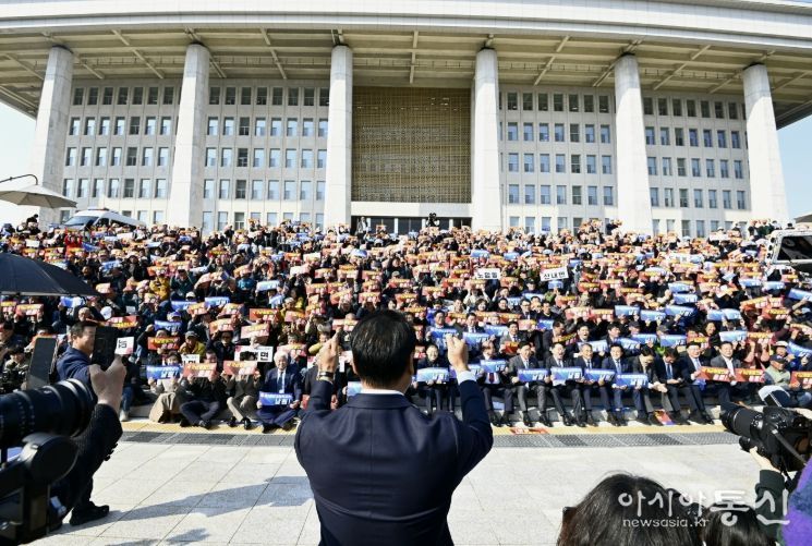 국회 앞에서 퍼진 제2중앙경찰학교 남원 설립 촉구 함성