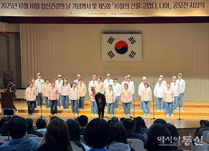 한국정신사회재활협회 합창대회 대상팀인 춘천시정신건강복지센터 ‘위더스 합창단’이 무대를 꾸미고 있다.