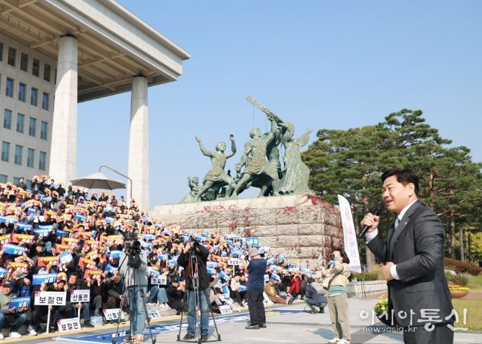 제2중앙경찰학교 남원 유치 범도민 국회 결의대회 개최